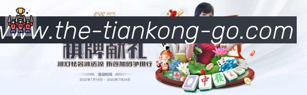 App 展示图